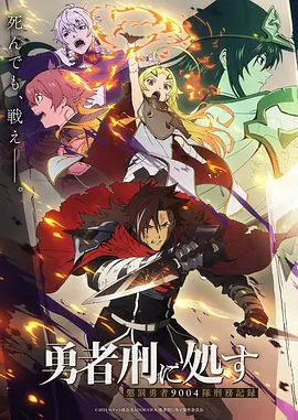 猜你喜欢风与铃
